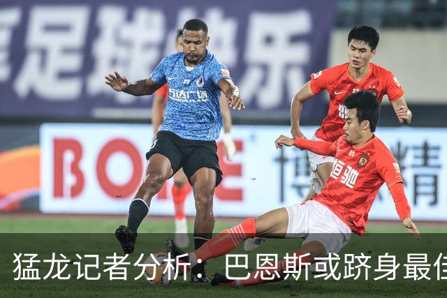 猛龙记者分析：巴恩斯或跻身最佳防守阵容与得分飞跃